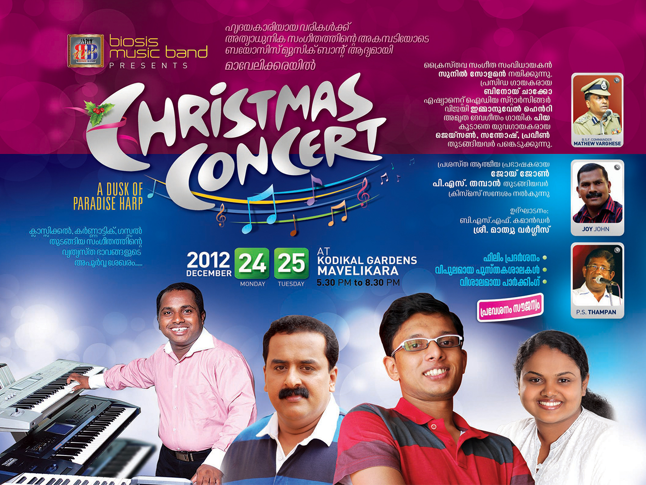 Christmas Concert 2012